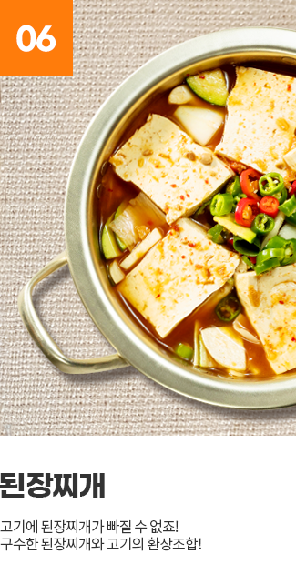 메뉴소개_사이드메뉴4