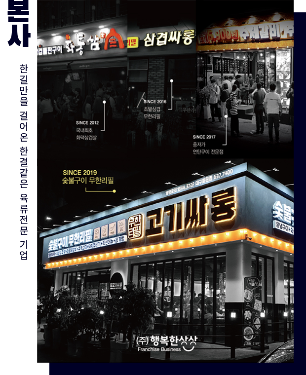 창업안내_1